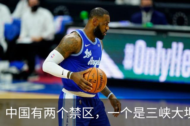 中国有两个禁区，一个是三峡大坝，另一个谁敢乱动就是公然宣战
