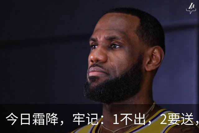 今日霜降，牢记：1不出，2要送，吃3样，忌2事，顺应天时，纳福迎祥，安康滋润过寒冬