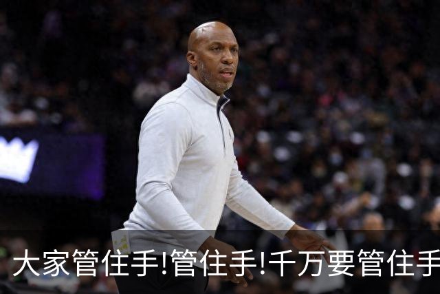 大家管住手!管住手!千万要管住手!明天周四,行情很可能要这样走!