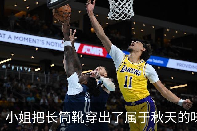 小姐把长筒靴穿出了属于秋天的味道
