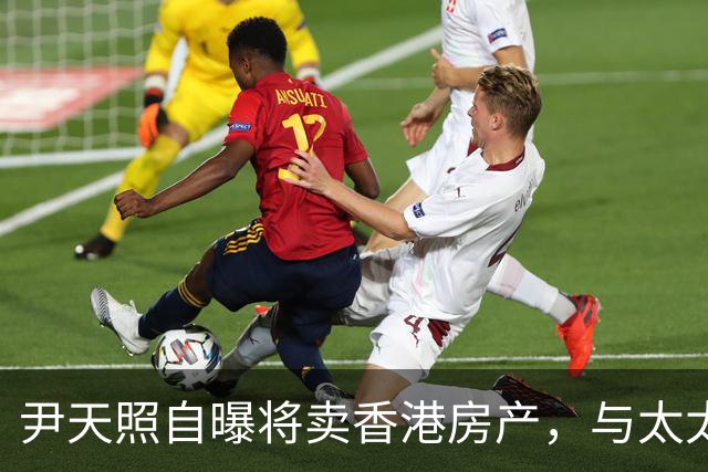 尹天照自曝将卖香港房产，与太太移居番禺养老，称内地生活没压力