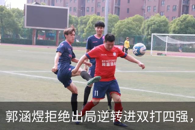 郭涵煜拒绝出局逆转进双打四强，孙心然该不该参加青少年总决赛？