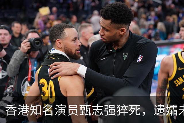 香港知名演员甄志强猝死，遗孀未能走出阴霾，发文悼念令人心酸