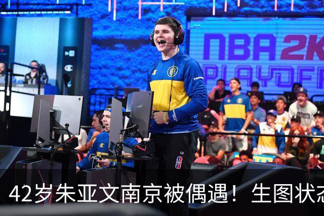 42岁朱亚文南京被偶遇！生图状态炸裂，网友：本人比镜头里还帅！
