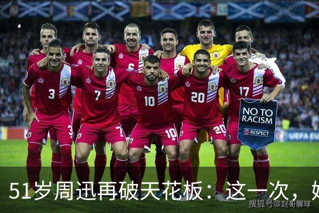 51岁周迅再破天花板：这一次，她让整个娱乐圈“沉默”了